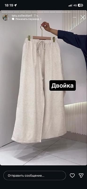 18 одежда: Брючный костюм, Палаццо, Рубашка, Китай, Лен, Лето — 1