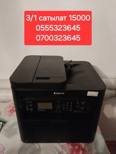 установка магнитолы бишкек: МФУ Canon imageCLASS (лазерный монохромный) 3‑в‑1: печать — 1