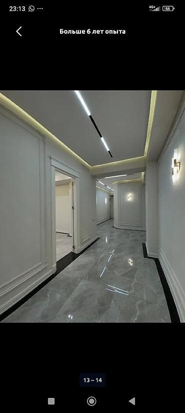 настройка каналов: Ремонт под ключ | Квартиры Больше 6 лет опыта — 6