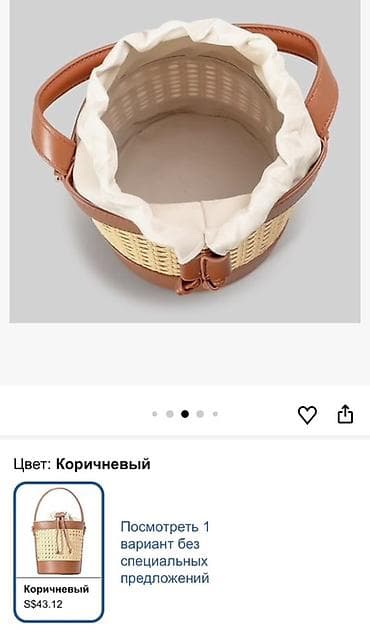 Аксессуарлар: Женская сумка-ведро из ротанга Upbull - Модель: пляжная/летняя — 4