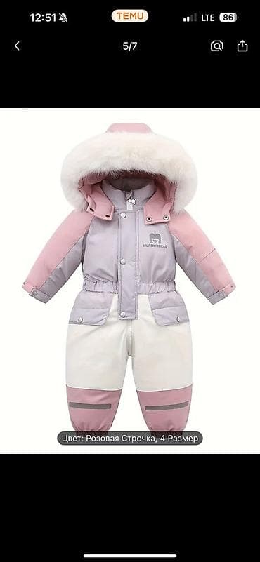 Бөбөктөр үчүн топтомдор: Комбинезон детский Зима Очень теплый Состояние как новый — 6