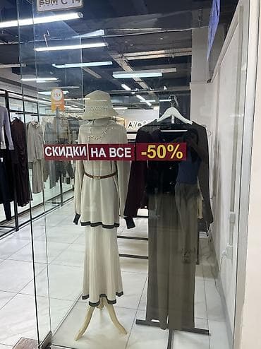 Контейнеры: Годовой бизнес сатылат! Иштеп жаткан, кирешелүү аялдар дүкөнү. Бардык — 8