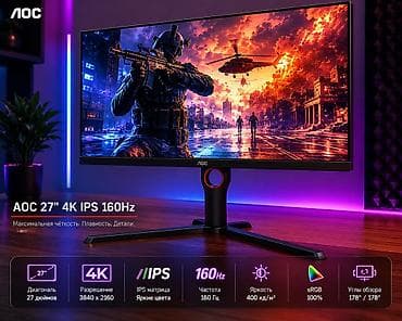 aoc c27g1: Монитор, AOC, Б/у, LCD, 26" - 27" — 1