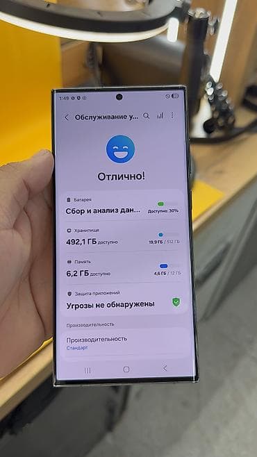 samsun: Samsung Galaxy S23 Ultra, Б/у, 512 ГБ, 2 SIM — 7