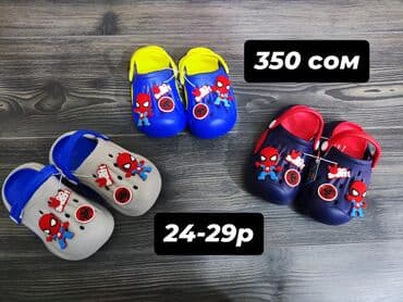 детская домашняя ортопедическая обувь: Кроксы в наличии ✔️ — 9