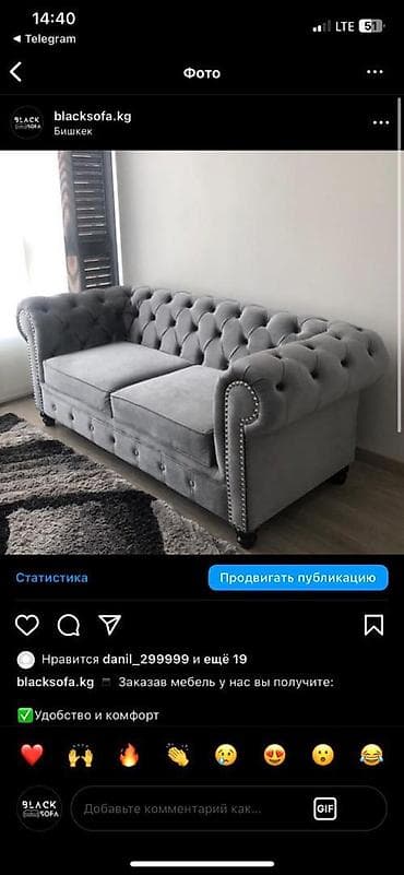 клик кляк: Прямой диван — 7