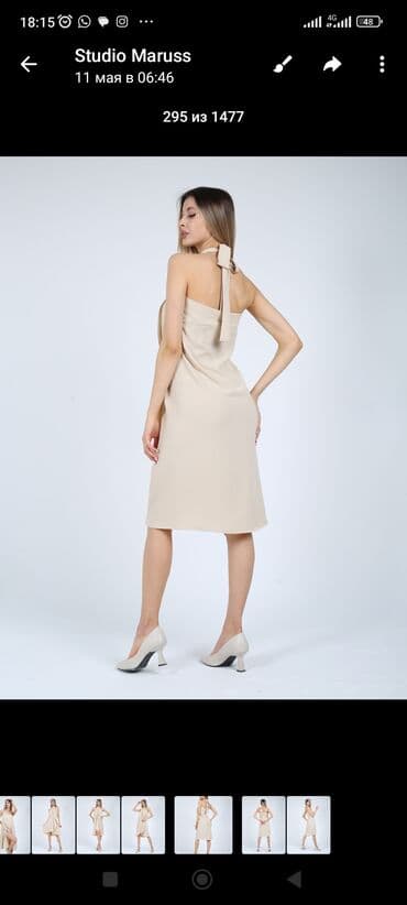 женские замшевые юбки: Юбка, Модель юбки: Трапеция, Макси, Поплин, Высокая талия, На запах — 1