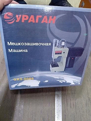 Мешкозашивочная машина УРАГАН GK9-0086 Компактная ручная машина для