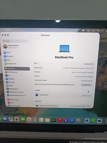 mac pro: Для программирования, Intel Core i7, ОЗУ, RAM: 16 ГБ — 2