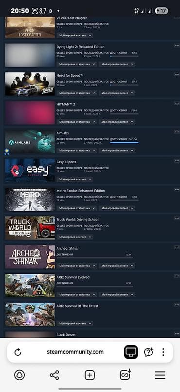 Техника жана электроника: Продаётся Steam‑аккаунт с большой библиотекой игр и прокачанной — 2