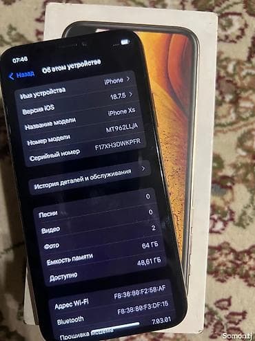 iphone x 128: IPhone Xs, Новый, 64 ГБ, Золотой, Коробка — 4