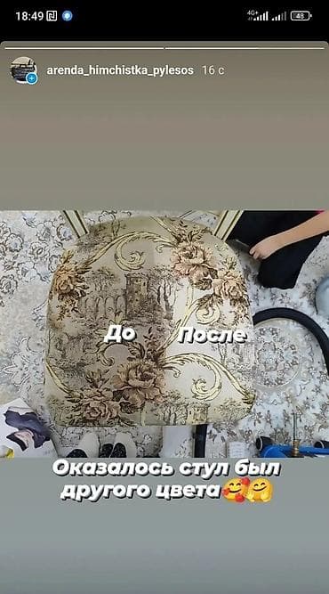 аренда моющий пылесос karcher: Пылесос, Karcher, Моющий, Влажная, Паровая, Контейнер, Циклонный фильтр — 2