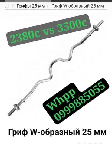 ракетка настольного тенниса: ПИШИТЕ звоните уточняйте на ВАЦАП, ЗЕРКАЛЬНЫЙ, ЦВЕТ Гриф W — 1