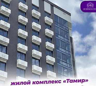 dom rent: 1 комната, Собственник, С мебелью полностью — 5