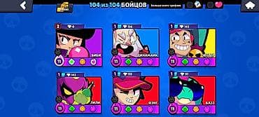 Видеоигры и приставки: Аккаунт Brawl Stars Основные характеристики: - Ник: Nova — 4