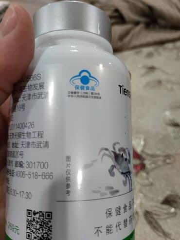 артромарин японский отзывы: Хитозан, Для костей, Для печени, Для роста волос, Тяньши, Для беременных, Для мужчин, Для подростков, Китай, Капсулы, Новый — 5