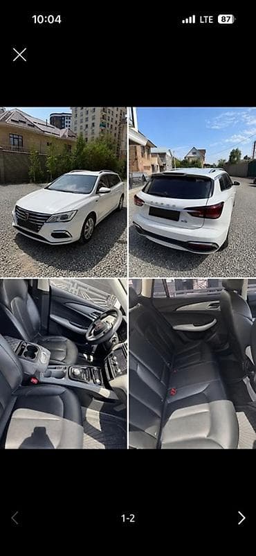 електро мопет: Roewe i5 аренда электромобиль Залог права 10000 сом Сутки 4000 Запас — 1