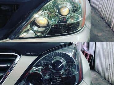 все для салонов красоты дордой: Автомойка | Тонировка, Оклейка защитной пленкой — 19