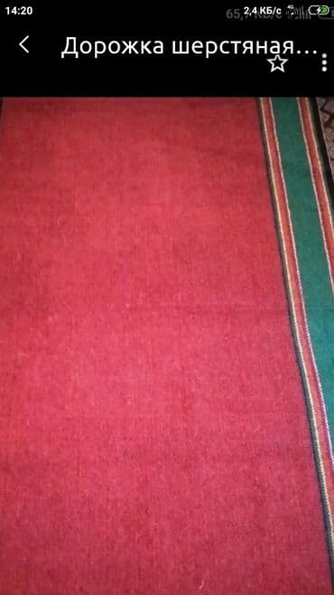 тряпка для пола цена бишкек: Килем Колдонулган, Советтик, 400 * 100, Накталай эмес/накталай төлөм — 2