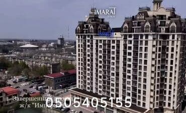 квартира берилет бишкек жер уй: 1 бөлмө, Алдын ала ээлөө, Тиричилик техникасы, Домофон — 1