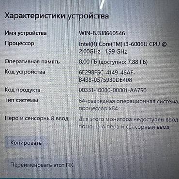 скупка компьютеров ноутбуков телевизоров телефонов фото: Для учебы — 5