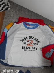 Сырткы кийимдер: Комплект — 2