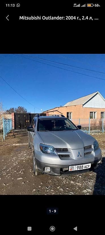 Mitsubishi Outlander: 2004 г., 2.4 л, Автомат, Бензин, Кроссовер