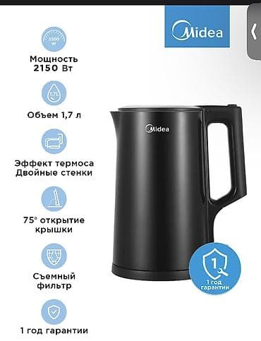 midea: Электрический чайник, Новый, Платная доставка, Самовывоз — 1