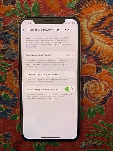 11 pro 64gb: IPhone Xs, 64 ГБ, Серебристый, 86 % — 3