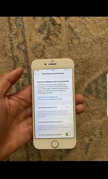 at t: IPhone 7, Б/у, Белый, 90 % — 2