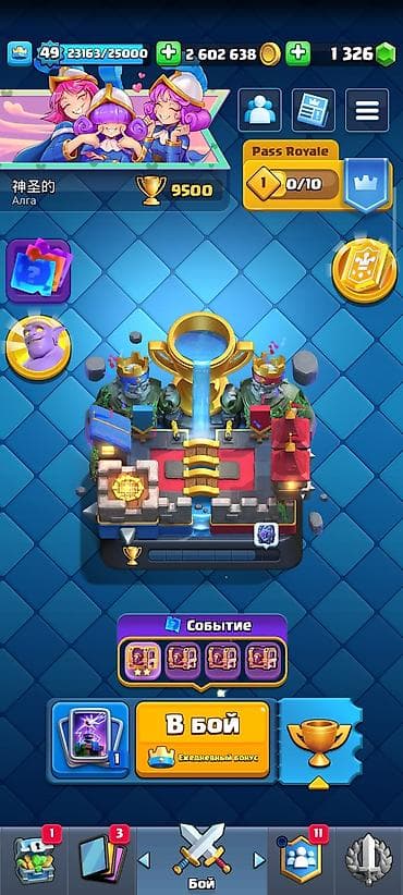 Техника жана электроника: Продажа игрового аккаунта Clash Royale. Характеристики: - Уровень — 1