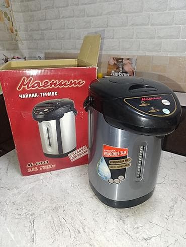 Электрический чайник