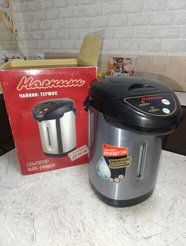 большой электрический чайник: Электрический чайник — 1