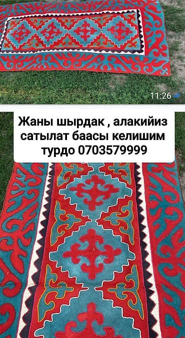 будка для гриль: Бочка Пластик, 1000 л — 5