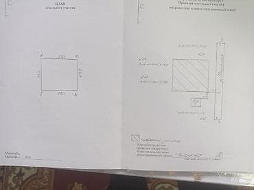 сарай кеминском районе: 7 соток — 2
