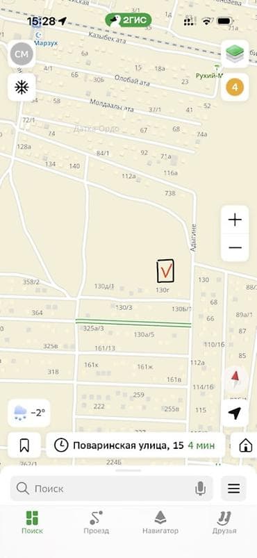 all group: 4 соток, Красная книга — 3