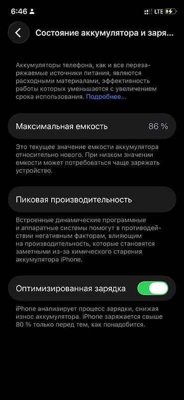 Уюлдук телефондор жана аксессуарлар: IPhone 11 Pro, Matte Midnight Green, Каптама — 8