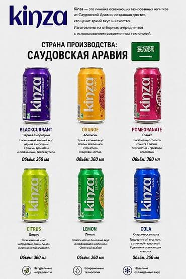 флеш энергетик: Ассаляму алейкум уа рахматуЛлахи уа баракятух! 📢 Поступила новая — 1