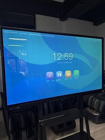 интерактивные доски бишкек: Интерактивная панель SmartPanel на мобильной стойке - Диагональ около — 1