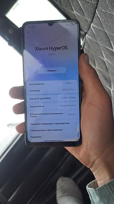 macbook m2 16: Poco c65 всё работайет срочна — 2