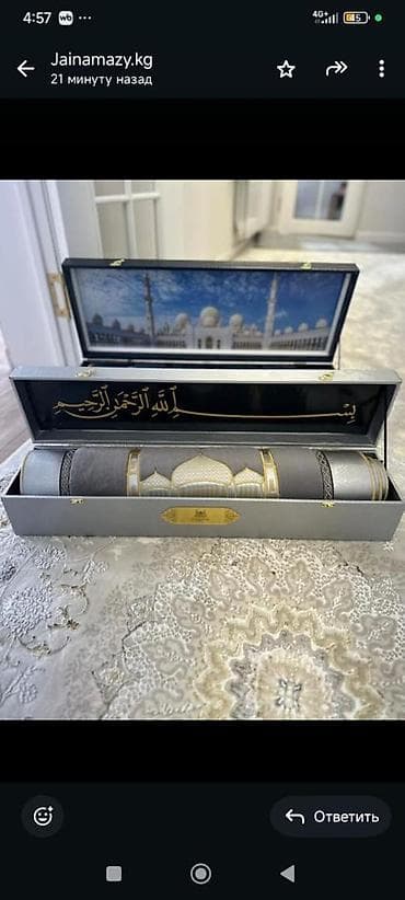 Аксессуарлар: Сундук жайнамаз . Подарочный Доставка бесплатно — 4
