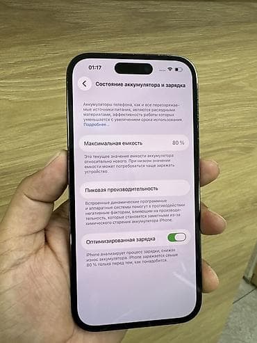 iphone 14 про 256: IPhone 14 Pro 256 ГБ - Модель: iPhone 14 Pro (номер модели MQ0T3KN/A) — 3