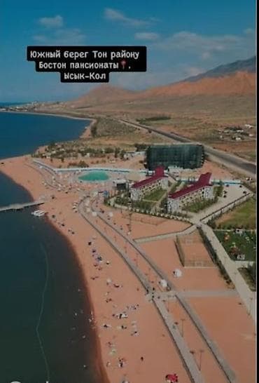 Ыссык кол облусу Тон району Барбулак айылы Колдун жеегинде жанында