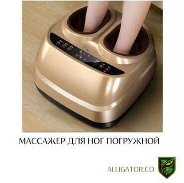 ноутбук подставка: Укалагыч Тапочкалар, Буттар үчүн, Жаңы — 1