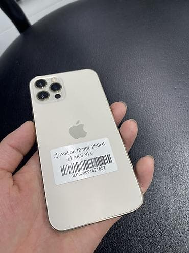 IPhone 12 Pro, Новый, 256 ГБ, 91 %