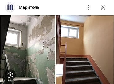 elegance stroy: Ремонт подъездов. Материал+работа Косметические копитальное. Покраска — 1