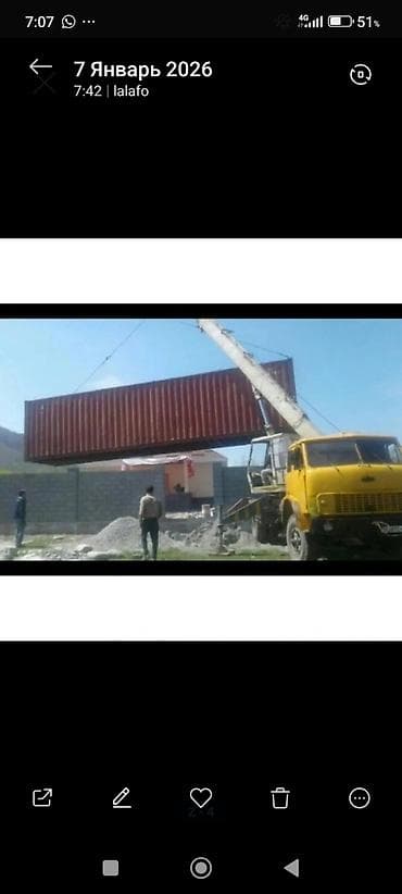 кирг щелк: Стрела 14 м, 16 т — 2