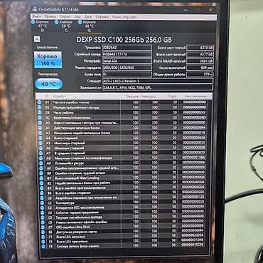 intel cc150: Накопитель для ПК, Новый, SSD, 256 ГБ, 2.5", Для ПК — 8