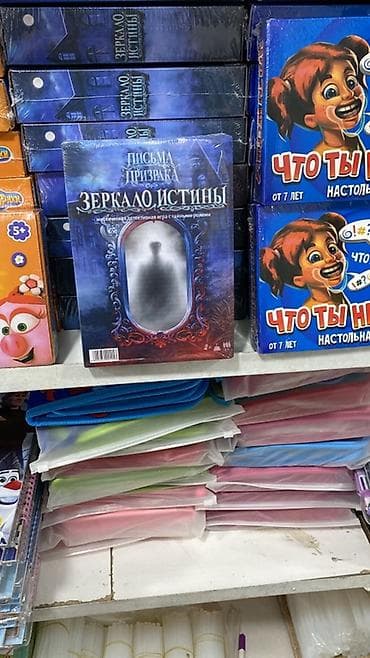 Спорт жана хобби: Настольные игры — подборка для компаний и семейных вечеров. 1) — 10