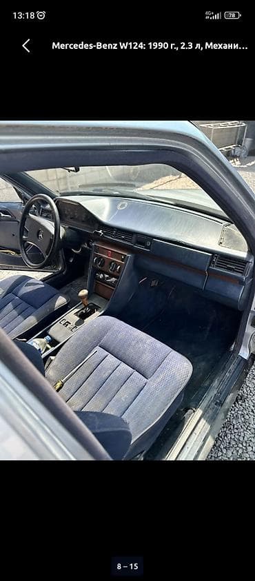 android teyes cc3: Mercedes-Benz W124: 1990 г., 2.3 л, Механика, Бензин, Седан — 3